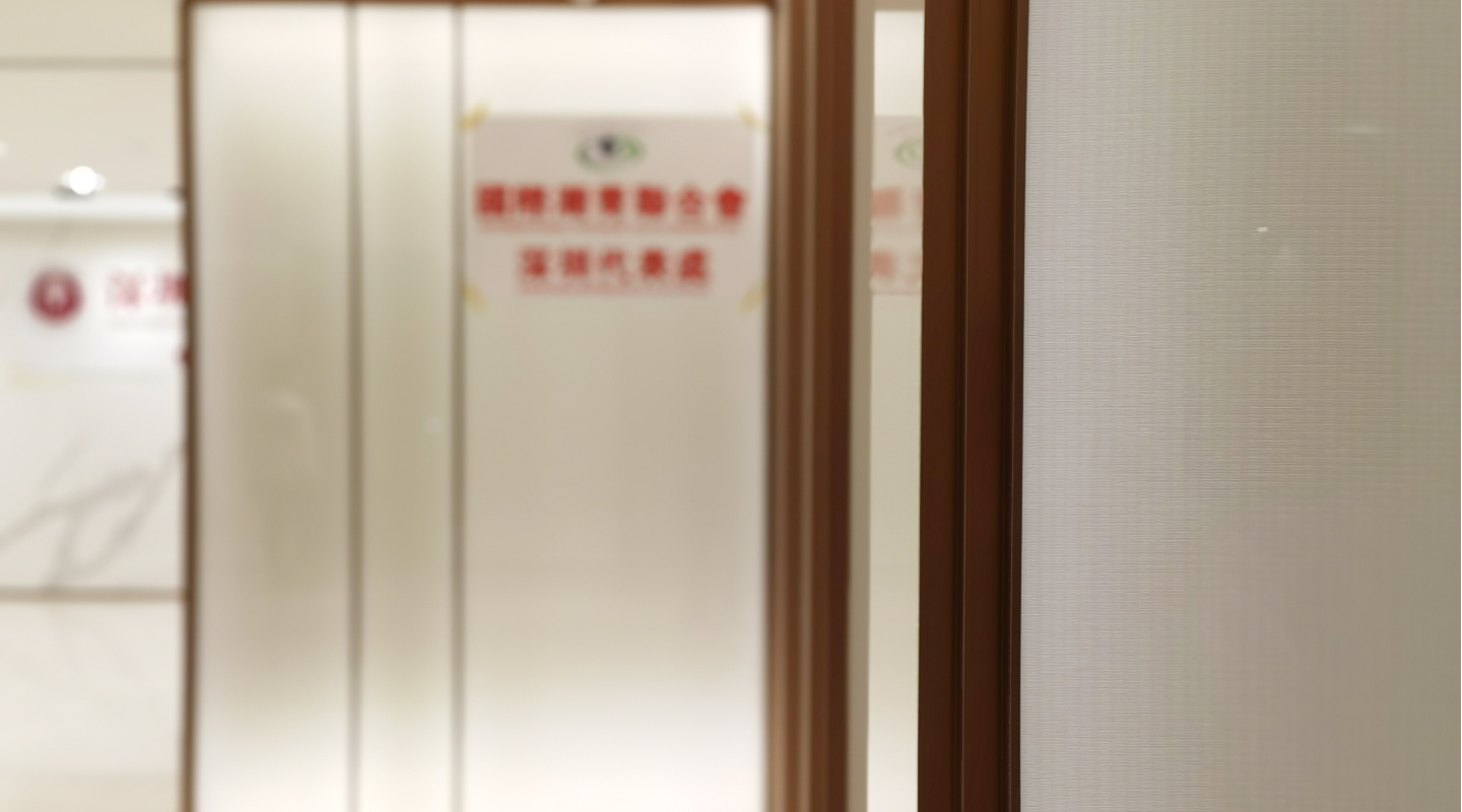 前厅
