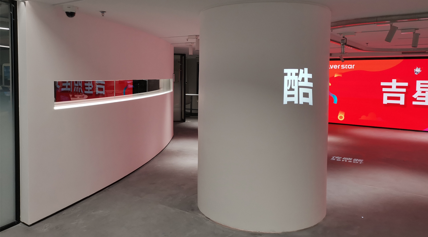 休闲区